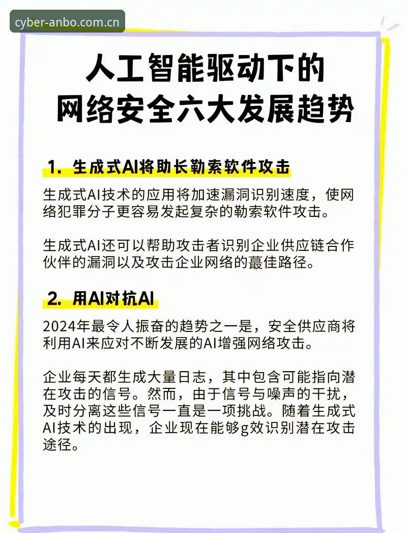 安博电竞app常见问题详解：稳定体验与创新解决方案