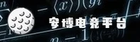 安博电竞「中国」官方网站